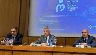 Ποιες κυήσεις θεωρούνται υψηλού κινδύνου και γιατί χρειάζεται ειδική επιτροπή στα μαιευτήρια