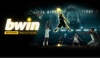 bwin: 28 χρόνια σε βάζει μέσα στο παιχνίδι