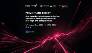 Επ. Ανταγωνισμού: Εκπαιδευτική δράση για έγκαιρο εντοπισμό παραβάσεων στη δημόσια διοίκηση