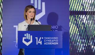 Αγαπηδάκη: Η πρόληψη είναι ζήτημα υγείας και κοινωνικής δικαιοσύνης