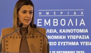 Έως αρχές Νοεμβρίου τα SMS για παχυσαρκία και νεφρική δυσλειτουργία- Σε 10.000 ΑΜΚΑ τα νέα φάρμακα