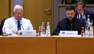 Η ΕΕ δεσμεύεται να αντιμετωπίσει τις «πιεστικές» οικονομικές ανάγκες της Ουκρανίας την επόμενη διετία