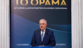 Θεοδωρικάκος: Επιτάχυνση και απλοποίηση αδειοδοτήσεων για τις βιομηχανίες - «Μόνο μια παραγωγική Ελλάδα είναι ασφαλής»