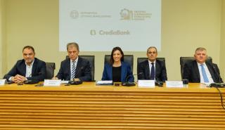 CrediaBank: Μνημόνιο Συνεργασίας με την Περιφέρεια Δυτικής Μακεδονίας και 4 Επιμελητήρια