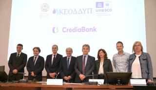 CrediaBank: Μνημόνιο Συνεργασίας με το Κέντρο UNESCO του ΑΠΘ