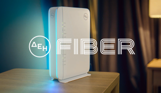 ΔΕΗ Fiber: 1 Gbps με 11,56 ευρώ/μήνα με Gigabit Voucher