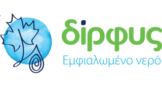 Δίρφυς ΑΕ: Αύξηση κύκλου εργασιών και κερδοφορίας για το 2024