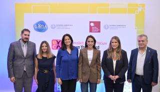 Δωρεάν Ευρωπαϊκή Κάρτα Νέων για σπουδαστές των σχολών της ΔΥΠΑ