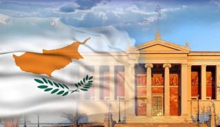 Πλήρης πιστοποίηση του ΕΚΠΑ στην Κύπρο – Ξεκινάνε οι εγγραφές φοιτητών