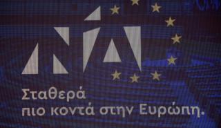 Πηγές ΝΔ για ΟΠΕΚΕΠΕ - ΠΑΣΟΚ: Σοβαρά ερωτήματα για ρόλο Κορασίδη από κατάθεση Πολιτοπούλου