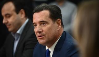 Γεωργιάδης: Τα έργα στην Υγεία με πόρους από το Ταμείο Ανάκαμψης θα ολοκληρωθούν κανονικά