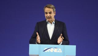 Μητσοτάκης στην ΟΝΝΕΔ: Μόνο η ΝΔ εγγυάται ότι θα πάμε μπροστά με σχέδιο και ορίζοντα το 2030