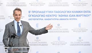 Μητσοτάκης: Στα μέσα του 2026 θα ολοκληρωθεί η μεγαλύτερη ανάταξη του ΕΣΥ από την ίδρυση του