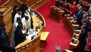 Βουλή: Ξεκίνησε η νέα κοινοβουλευτική περίοδος μετά τον καθιερωμένο αγιασμό