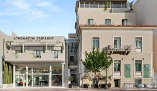 Το Athenaeum Eridanus Luxury Hotel περνά σε μία νέα εποχή
