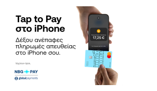 Η NBG Pay ενεργοποιεί το Tap to Pay στο iPhone για τους πελάτες της στην Ελλάδα