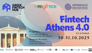 Fintech Athens 4.0: Η Αθήνα γίνεται κόμβος της ψηφιακής οικονομίας