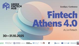 Fintech Athens 4.0: Πέντε τάσεις που αλλάζουν τις χρηματοοικονομικές υπηρεσίες στην εποχή της ΤΝ
