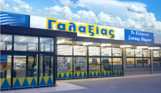 Πέντε ΑΕ-Γαλαξίας: Αγορά οικοπέδου στον Ασπρόπυργο για δημιουργία κέντρου logistics
