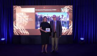 ελίν: Δύο ακόμα διακρίσεις για το πρόγραμμα «Καμία πηγή ρύπανσης δεν είναι ασήμαντη»