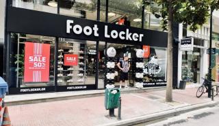 Ο όμιλος Fourlis επεκτείνει το δίκτυο της Foot Locker στην Ελλάδα και τη Ρουμανία