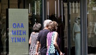 Διπλή αύξηση για τζίρο και όγκο στο λιανεμπόριο τον Αύγουστο