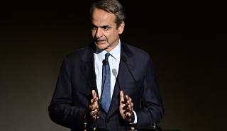 Μητσοτάκης: Η αμφισβήτηση της Δικαιοσύνης μπορεί να γίνει αυτοεκπληρούμενη προφητεία στο μυαλό των πολιτών