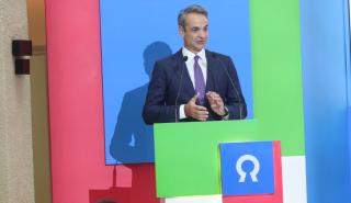 Μητσοτάκης από Ωνάσειο: Μέσα σε 20 ημέρες οι δωρητές οργάνων αυξήθηκαν κατά 50 χιλιάδες