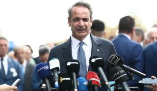 Μητσοτάκης: Το μήνυμα ενότητας του '40, να το μεταλαμπαδεύσουμε στις ευθύνες της γενιάς μας