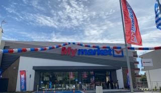 METRO: Επένδυση 4 εκατ. ευρώ για νέο κατάστημα My market στην Ξάνθη