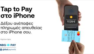 Η NBG Pay ενεργοποιεί το Tap to Pay στο iPhone για τους πελάτες της στην Ελλάδα