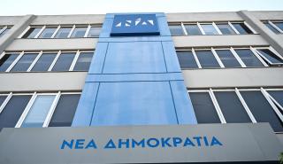 Στις 23/11 οι κάλπες για τις εσωκομματικές εκλογές στη ΝΔ - Τι αφορούν