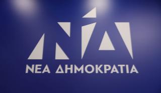 Πηγές ΝΔ για ΟΠΕΚΕΠΕ: «3 στα 4 ΚΥΔ φοροδιαφεύγουν»