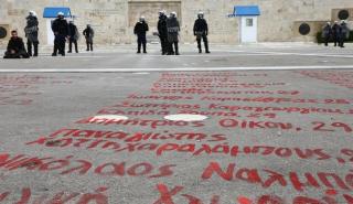 Η νέα Μάχη του Αγνώστου Στρατιώτη - Φόροι παντού - Η ματιά του Μοσχονά για το εγχείρημα Τσίπρα