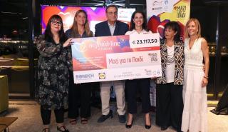 Η Εθνική Ασφαλιστική στην τελετή παράδοσης της επιταγής του 9ου No Finish Line Athens, στην Ένωση «Μαζί για το Παιδί»