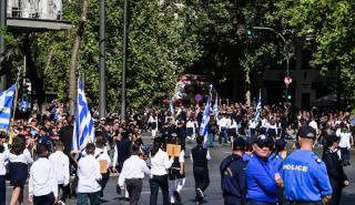 Ολοκληρώθηκε η μαθητική παρέλαση στην Αθήνα - Αποκαταστάθηκε η κυκλοφορία