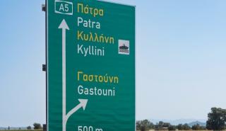 Στις 30 Νοεμβρίου παραδίδονται τα τελευταία 10 χλμ. του Αυτοκινητόδρομου Πάτρα – Πύργος