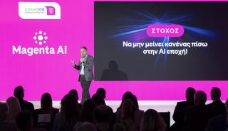 Cosmote Telekom: Φέρνει το Magenta AI σε συνεργασία με την Perplexity και θέλει να εξελιχθεί σε AI native εταιρεία