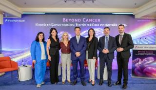 Bristol Myers Squibb: Οι Κλινικές Επιζώντων Καρκίνου αποτελούν ένα νέο κεφάλαιο στη φροντίδα υγείας