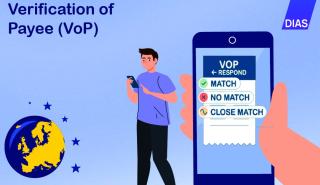Σε ισχύ το νέο ευρωπαϊκό σχήμα Verification of Payee (VoP) - Ο ρόλος της ΔΙΑΣ