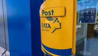 Η λίστα με τα 204 ΕΛΤΑ που κλείνουν από Δευτέρα σε όλη την Ελλάδα