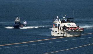 Τουρκία: Στην Κωνσταντινούπολη έφθασαν 137 ακτιβιστές του στολίσκου Sumud
