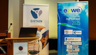 Η Ελλάδα στο επίκεντρο της ακαδημαϊκής έρευνας για την τεχνολογία των Ανεμογεννητριών