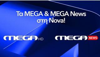 Στην πλατφόρμα της Nova το Mega και το Mega News