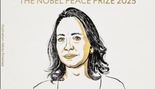 Το Νόμπελ Ειρήνης στη Μαρία Κορίνα Ματσάδο από τη Βενεζουέλα