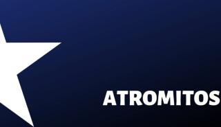 ΠΑΕ Ατρόμητος: «Η σύλληψη του προέδρου μας οφείλεται αποκλειστικά σε τυπικούς λόγους»