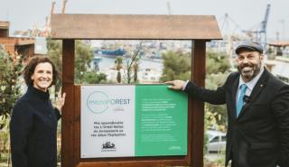 Το 2ο micro Forest από τη L’Oréal Hellas, αλλάζει για πάντα το αστικό τοπίο του Δήμου Περάματος