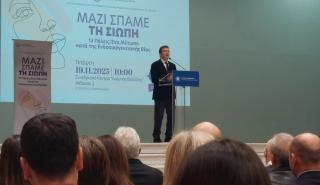 Χρυσοχοΐδης: Οι πολιτικές μας για την αντιμετώπιση της ενδοοικογενειακής βίας αποδίδουν