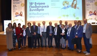 Όμιλος Ιατρικού Αθηνών: Με μεγάλη επιτυχία πραγματοποιήθηκε το 18ο Ετήσιο Παιδιατρικό Συνέδριο