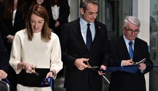 Μητσοτάκης στα εγκαίνια του Europa Experience: Είμαστε ισχυρότεροι όταν είμαστε ενωμένοι